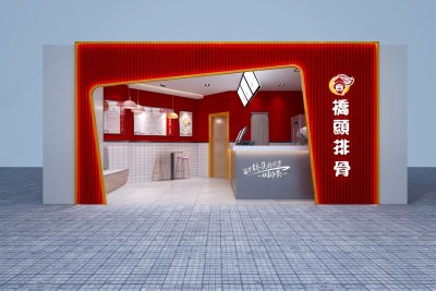 现代快餐店3D模型下载